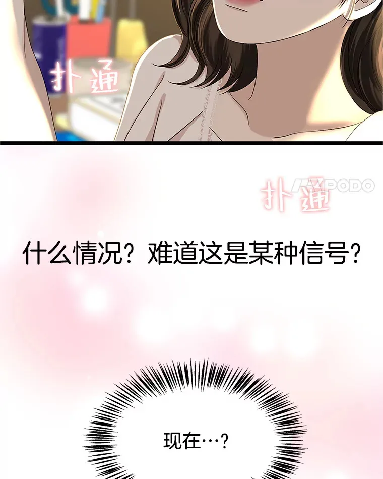 123.我和你… 第4页