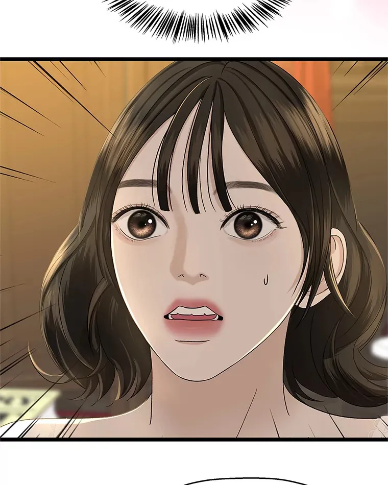 123.我和你… 第5页