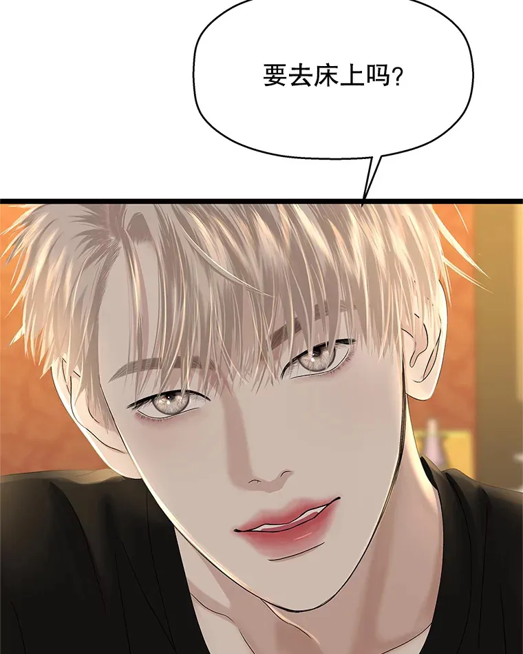 123.我和你… 第6页