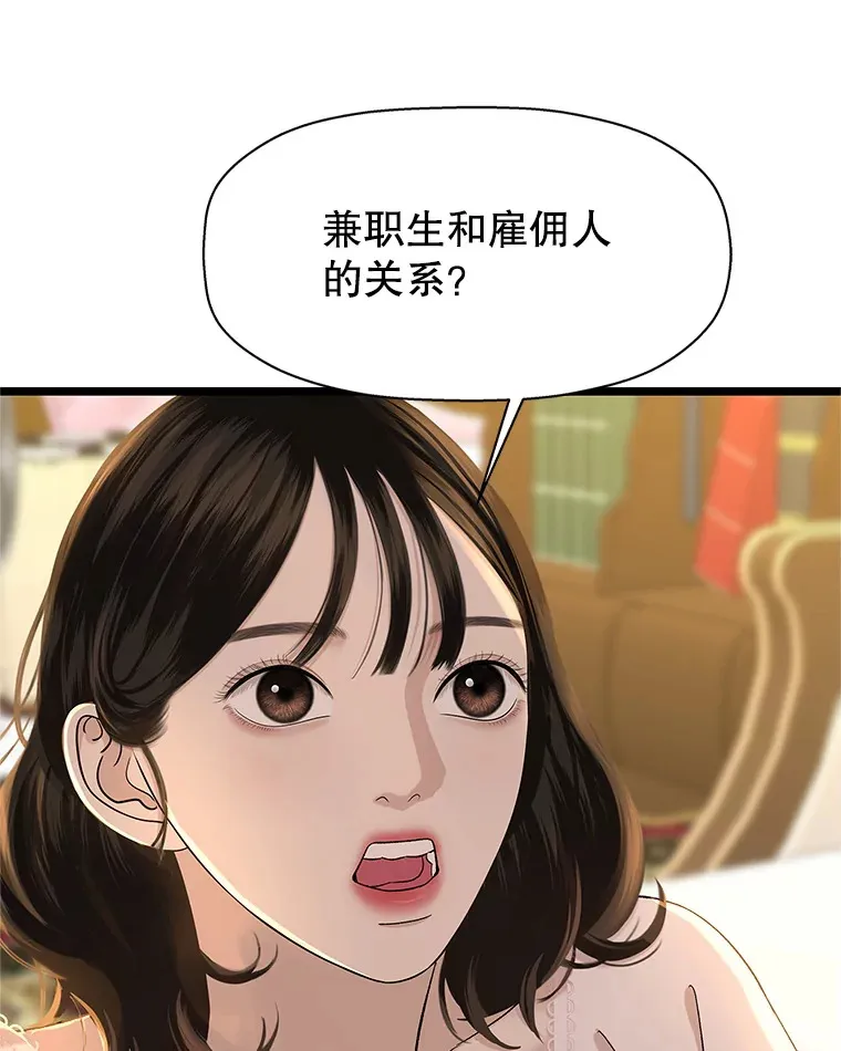 123.我和你… 第12页