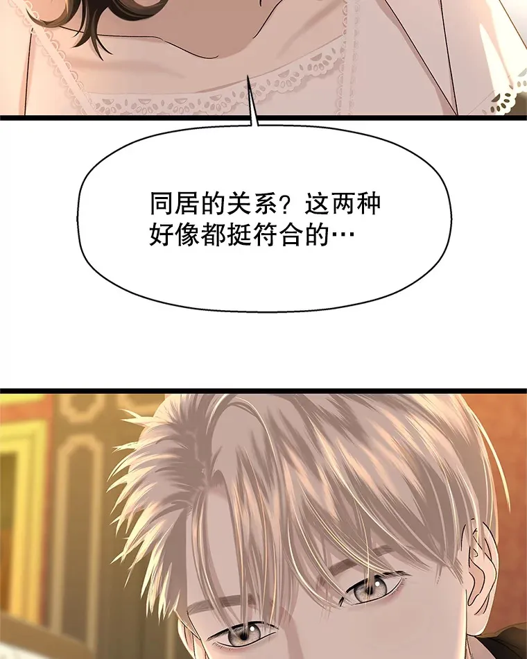 123.我和你… 第13页