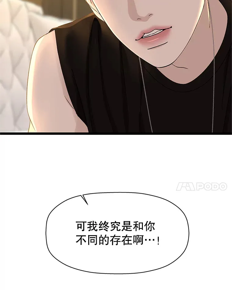 123.我和你… 第14页