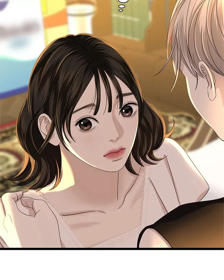 123.我和你… 第16页