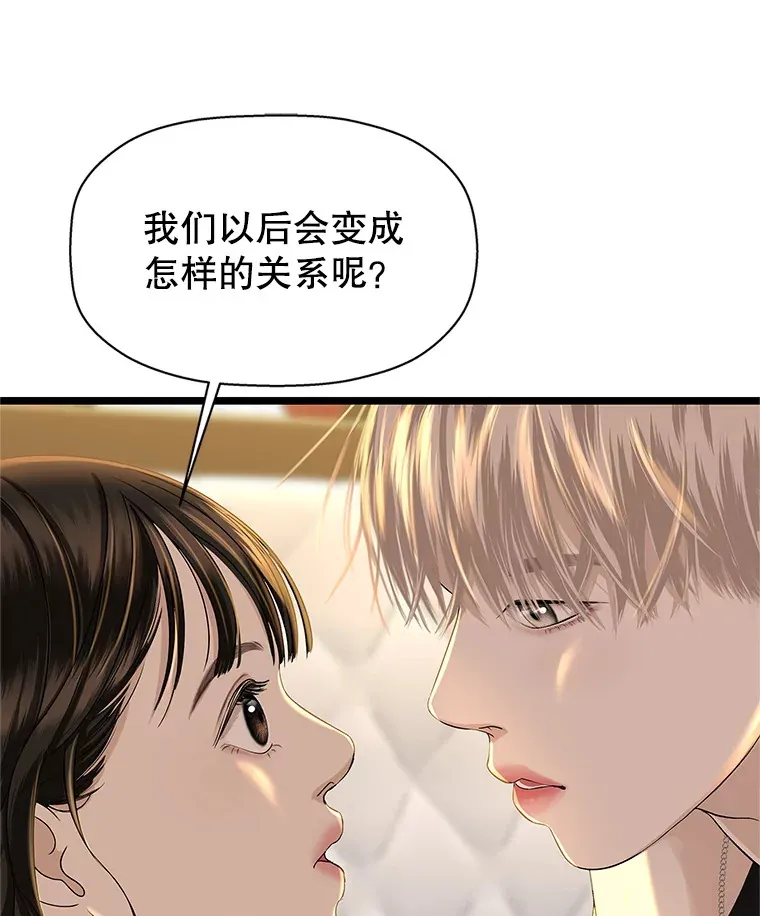 123.我和你… 第17页