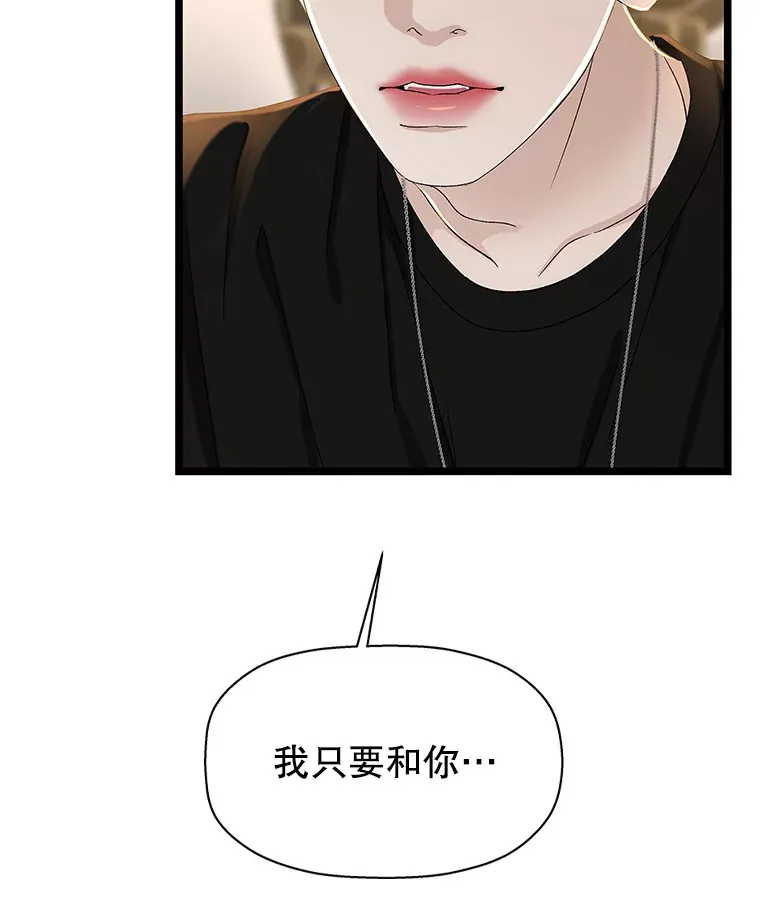 123.我和你… 第19页