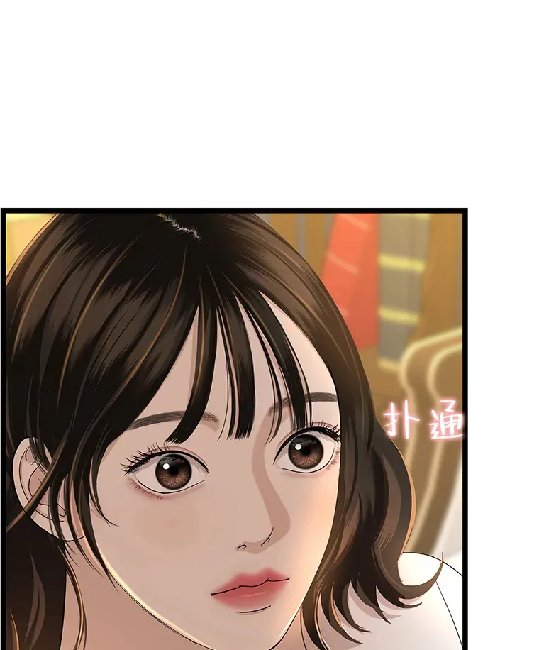 123.我和你… 第20页