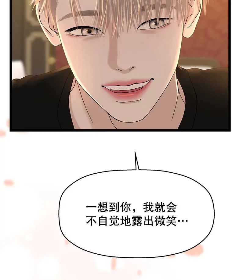 123.我和你… 第22页
