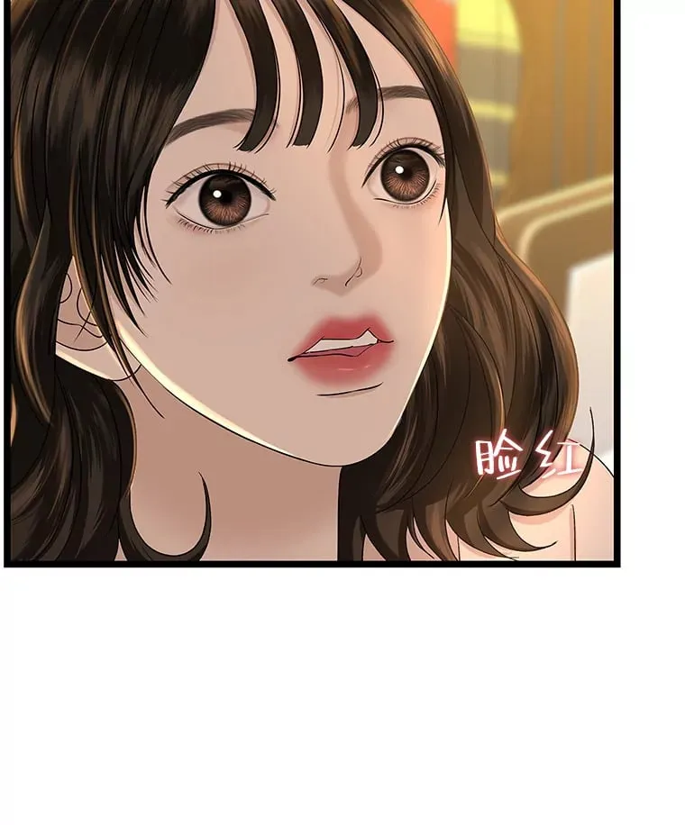 123.我和你… 第24页