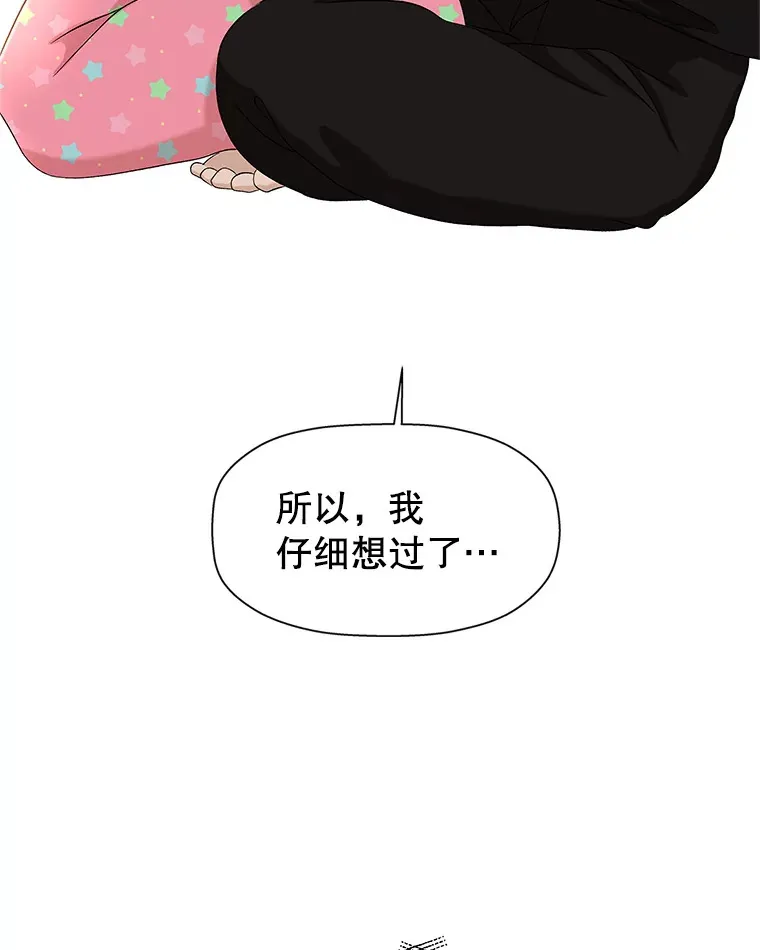 123.我和你… 第26页