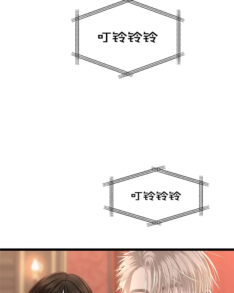 123.我和你… 第27页