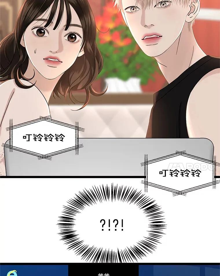 123.我和你… 第28页