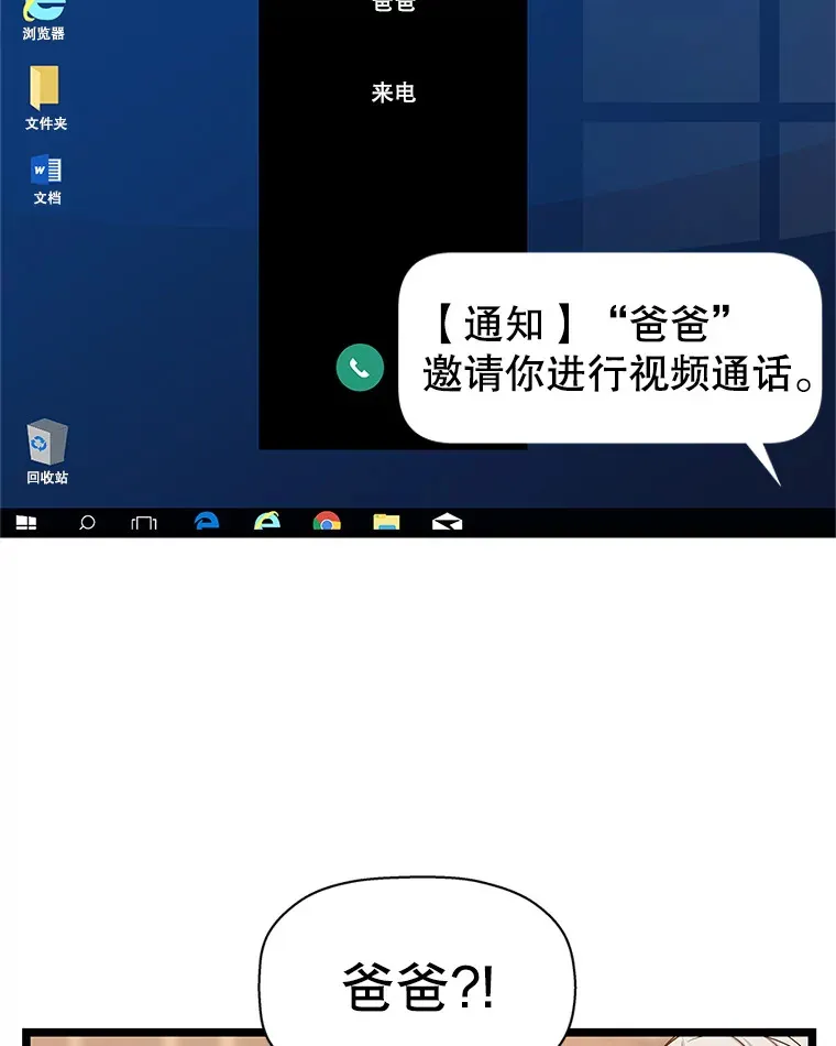 123.我和你… 第29页