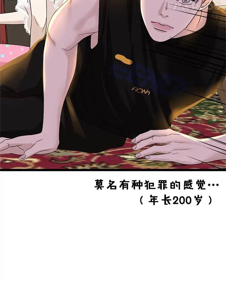 123.我和你… 第32页
