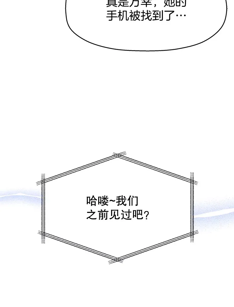 123.我和你… 第36页