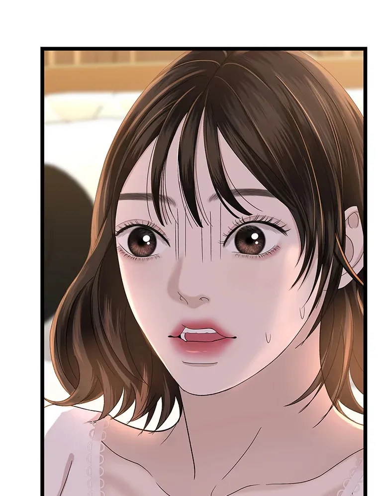 123.我和你… 第37页