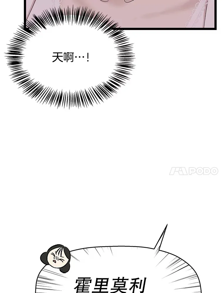 123.我和你… 第38页