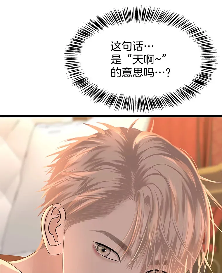 123.我和你… 第40页