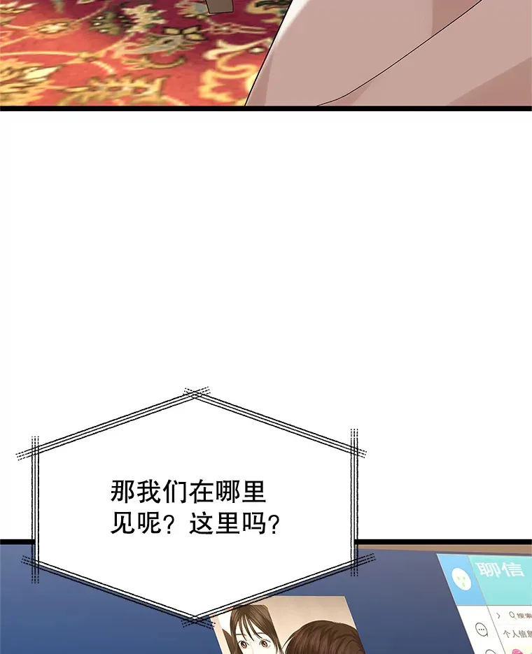123.我和你… 第43页