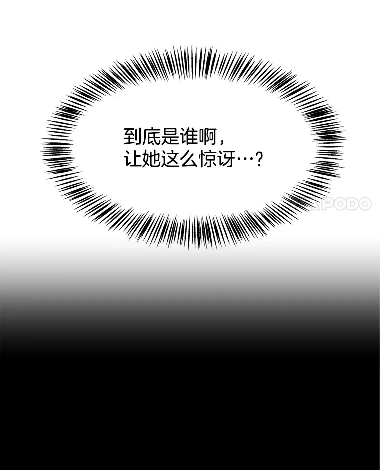 123.我和你… 第45页