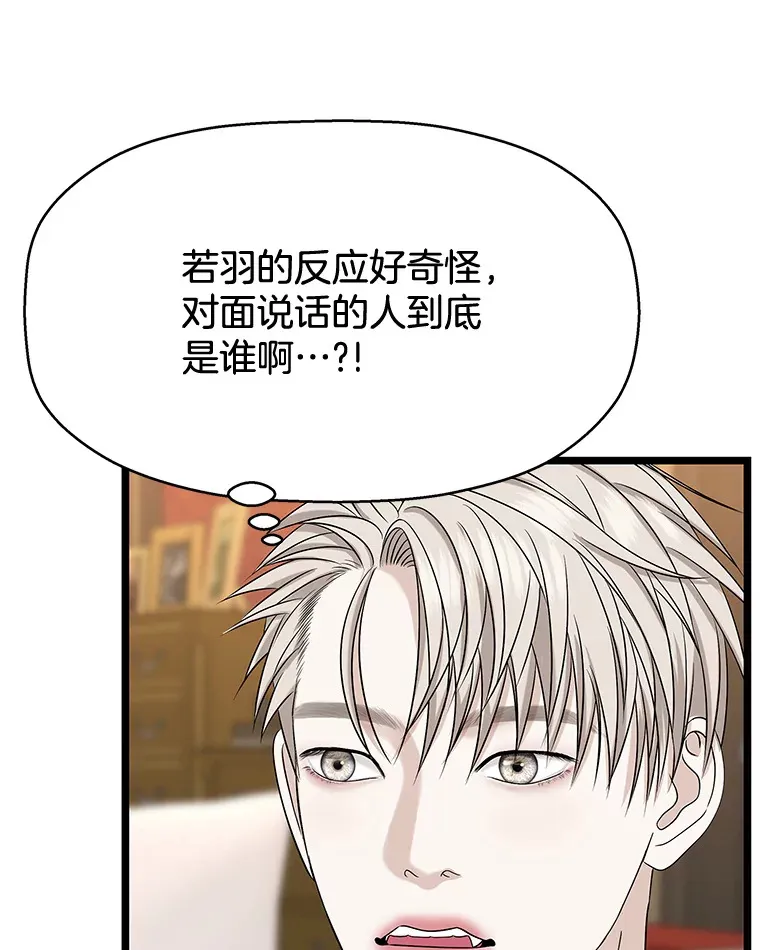 123.我和你… 第50页