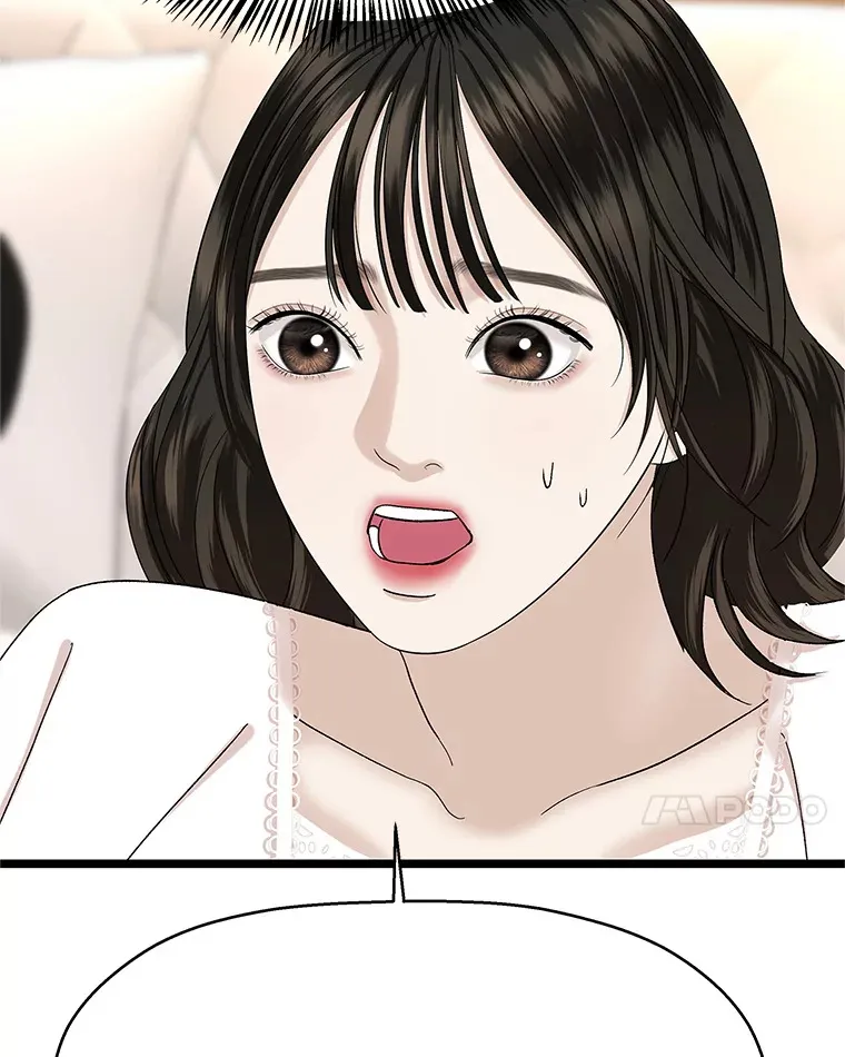 123.我和你… 第52页