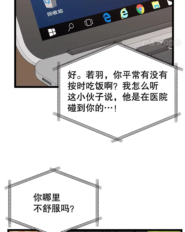 123.我和你… 第56页