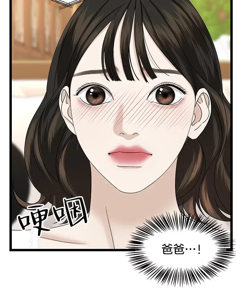 123.我和你… 第57页
