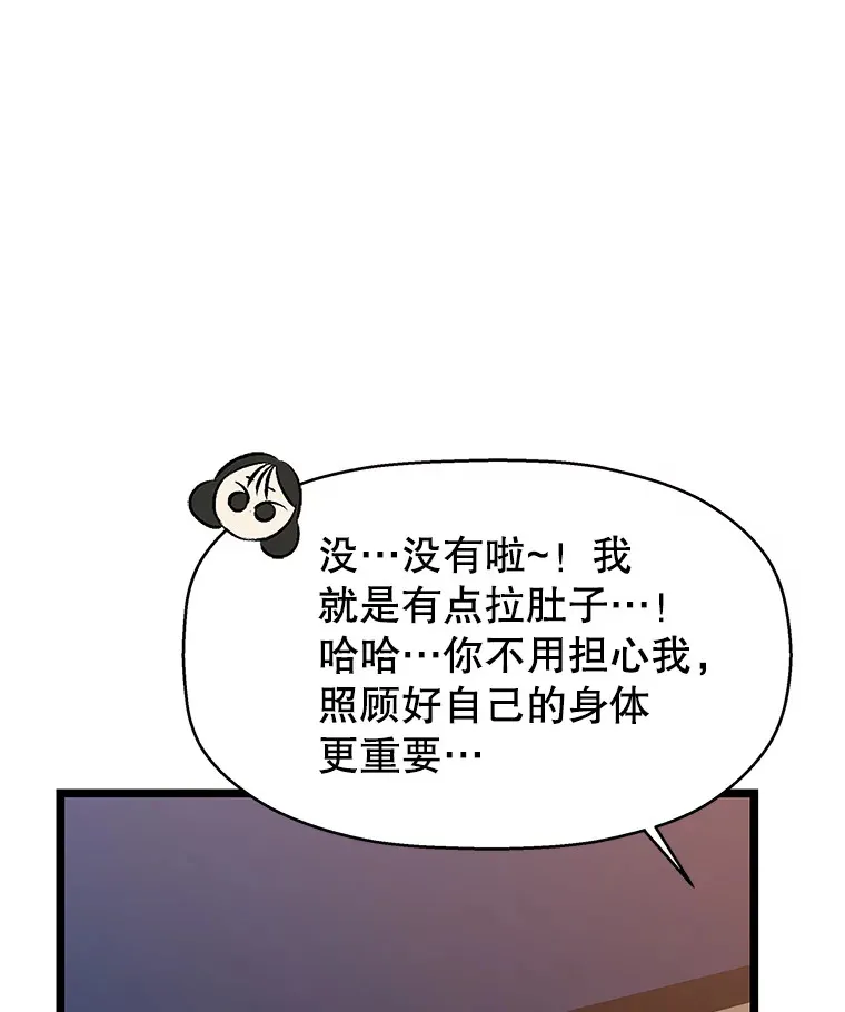 123.我和你… 第58页