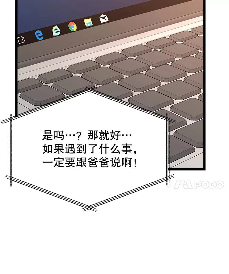 123.我和你… 第59页