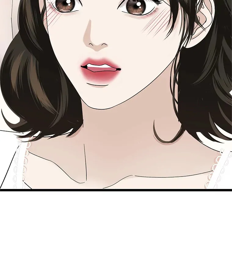 123.我和你… 第61页