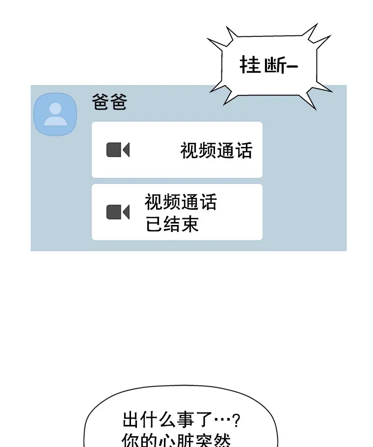123.我和你… 第62页
