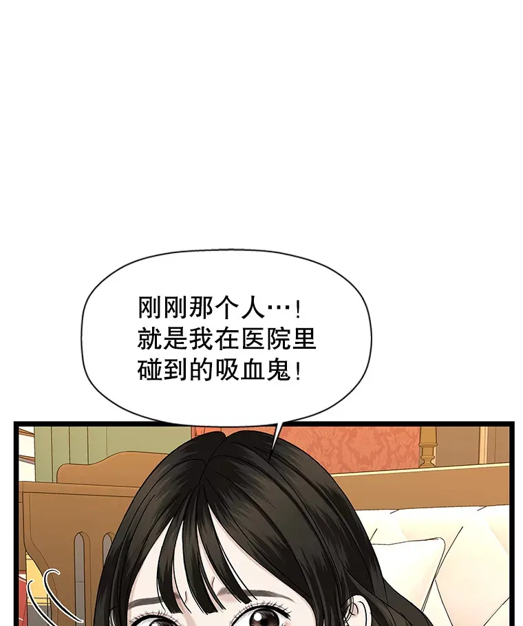 123.我和你… 第64页