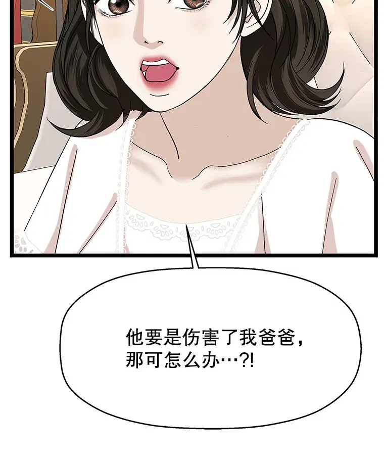 123.我和你… 第65页