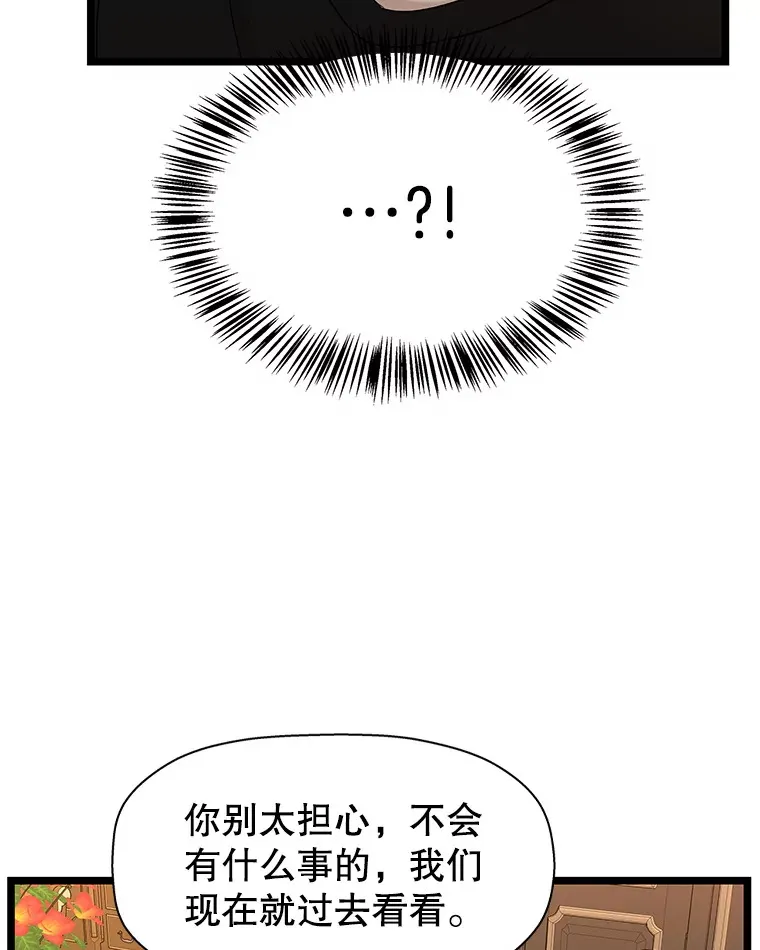 123.我和你… 第67页