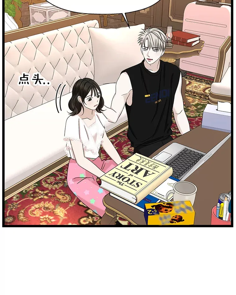 123.我和你… 第68页
