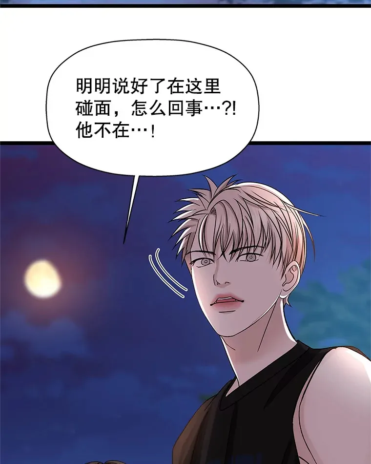 123.我和你… 第72页