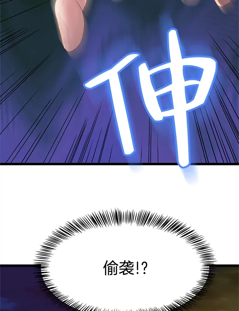 123.我和你… 第75页