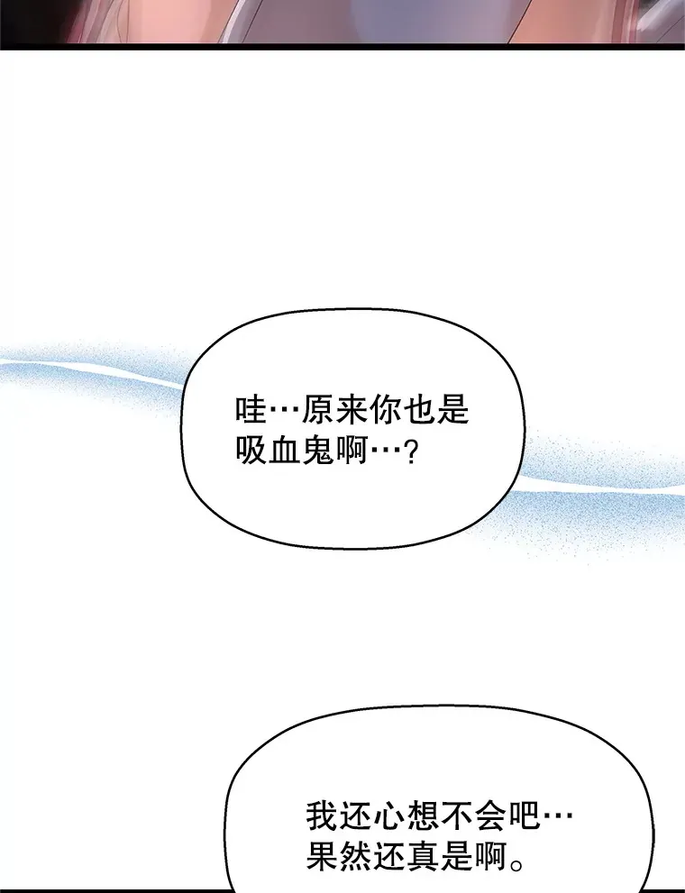 123.我和你… 第77页