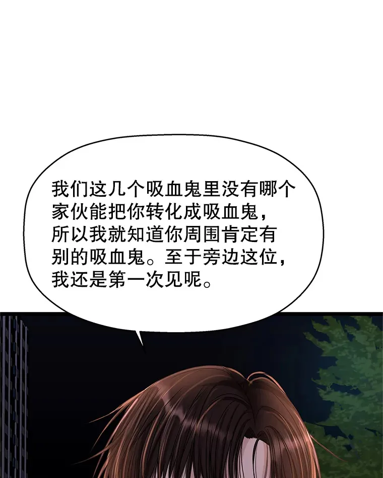123.我和你… 第81页
