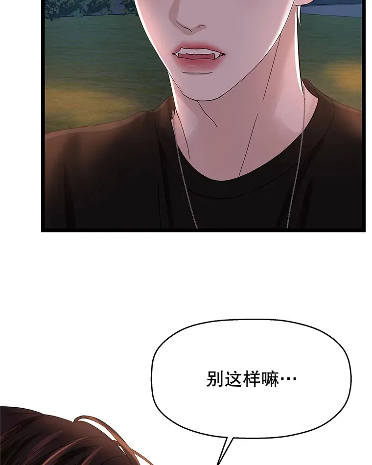 123.我和你… 第84页
