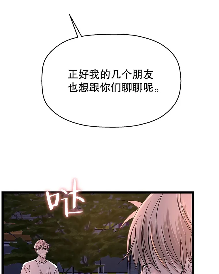 123.我和你… 第86页