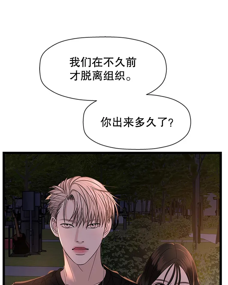123.我和你… 第89页