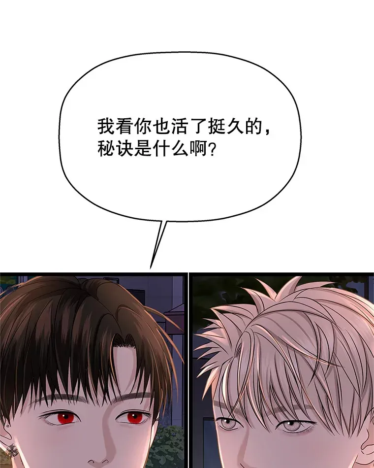 123.我和你… 第91页
