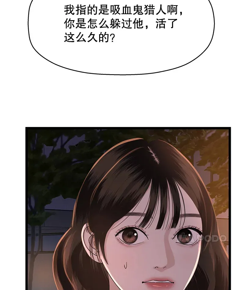 123.我和你… 第93页