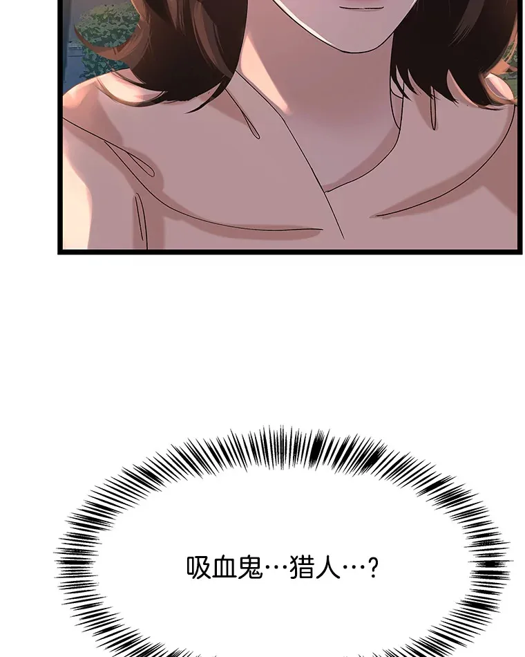 123.我和你… 第94页