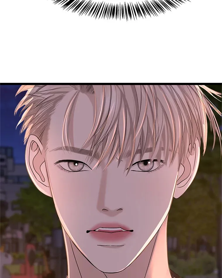 123.我和你… 第95页