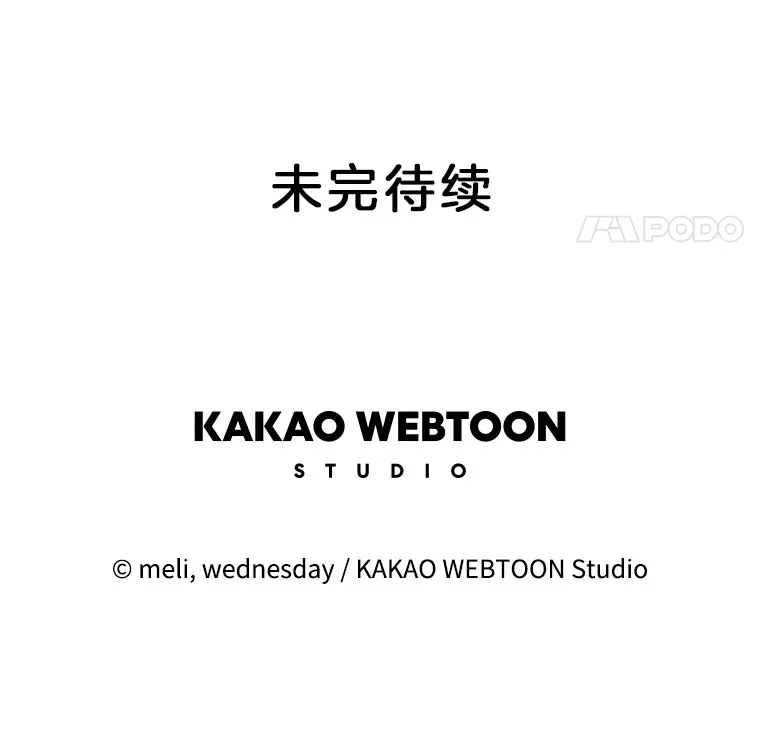 123.我和你… 第97页