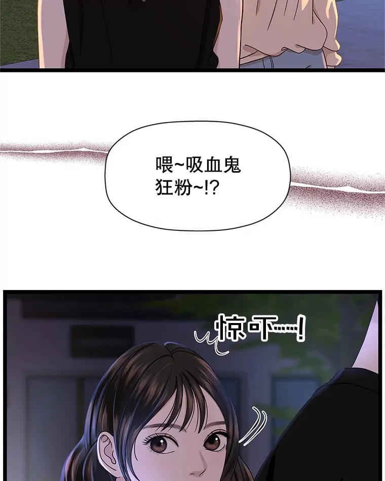 124.保持距离第一阶段 第2页