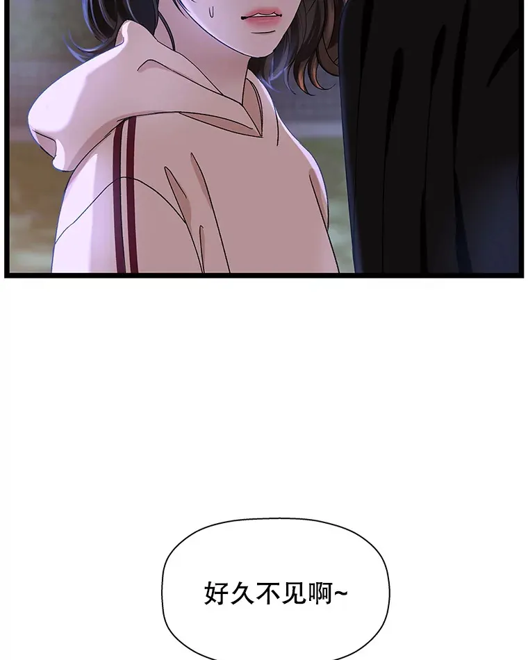 124.保持距离第一阶段 第3页