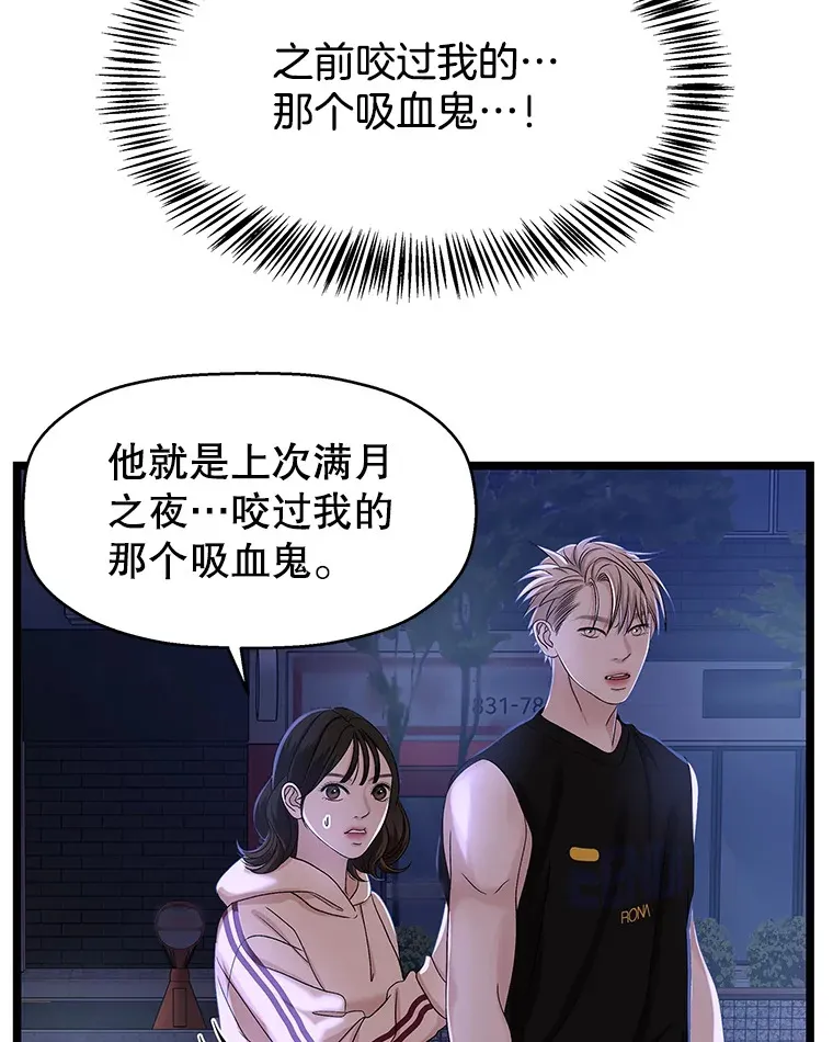 124.保持距离第一阶段 第5页